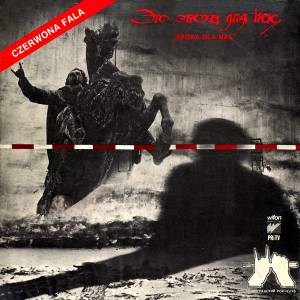 Various - Czerwona Fala - Epoka Dla Nas = ��� ����� ��� ���