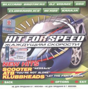 Various - Hit For Speed - �������� �������� 2