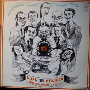 Various - 