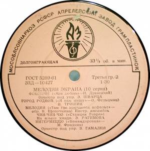 Various - ������� ������ (10 �����)