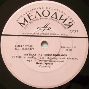 Various - ������ �� �����������