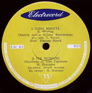 Various - ���� ������