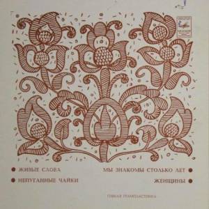 Various - ����� ��������� ������������