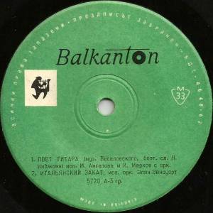 Various - ���� ������