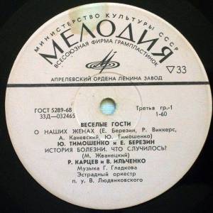 Various - ������� �����