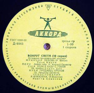 Various - ������ ����� (10 �����)
