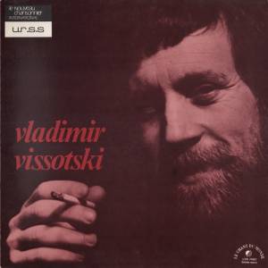 �������� �������� - Vladimir Vissotski = �������� ��������