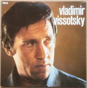 �������� �������� - Vladimir Vissotsky