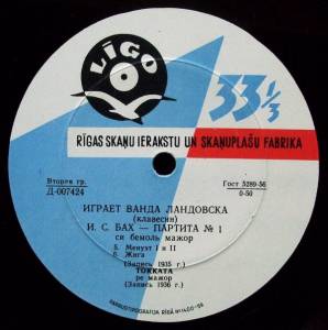 Wanda Landowska - ������ ����� ���������