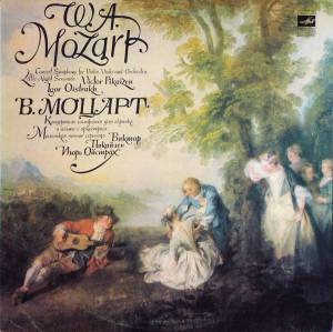 Wolfgang Amadeus Mozart - Concert Symphony For Violin, Viola And Orchestra / Little Night Serenade