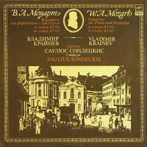 Wolfgang Amadeus Mozart - Concertos For Piano And Orchestra In A Major KV 414 / In C Major 415