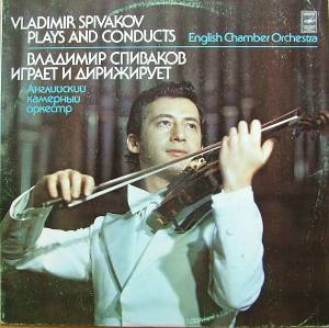 Wolfgang Amadeus Mozart - Concertos Nos. 2 And 5