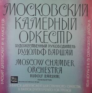 Wolfgang Amadeus Mozart - �������������