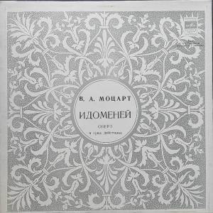 Wolfgang Amadeus Mozart - ��������