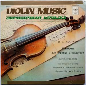 Wolfgang Amadeus Mozart - �������� ��� ������� � ���������