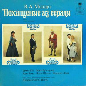 Wolfgang Amadeus Mozart - ��������� �� ������ = Die Entf