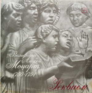 Wolfgang Amadeus Mozart - �������