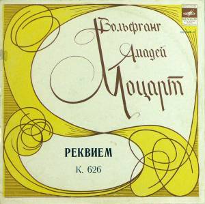 Wolfgang Amadeus Mozart - Requiem K 626