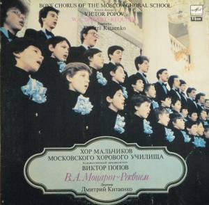 Wolfgang Amadeus Mozart - Requiem