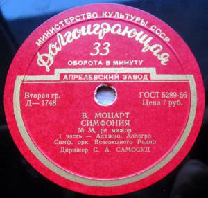 Wolfgang Amadeus Mozart - �������� � 38, �� �����
