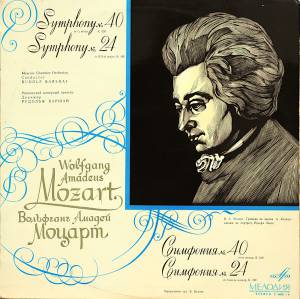 Wolfgang Amadeus Mozart - �������� � 40 ���� ����� / �������� � 24 �� ������ �����