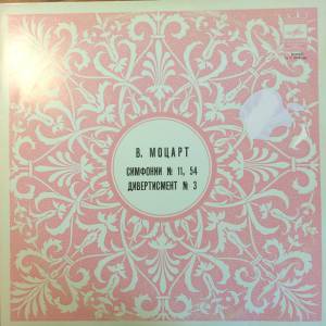 Wolfgang Amadeus Mozart - �������� �� ����� , � .81  / �������� ��-������ ����� / ������������ �3 �� �����