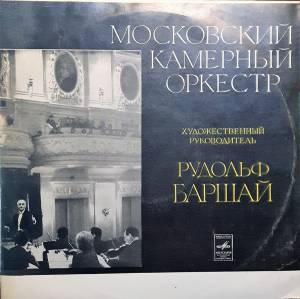 Wolfgang Amadeus Mozart - �������� �� ����� (�� �������-��������, �. 250)