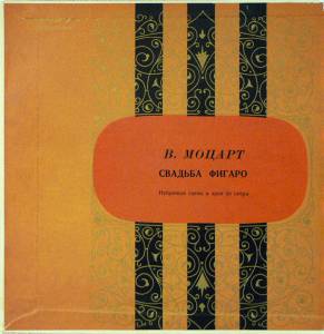 Wolfgang Amadeus Mozart - ������� ������ (��������� ����� � ���� �� �����)