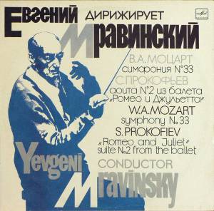Wolfgang Amadeus Mozart - Symphony No. 33 / Romeo And Juliet