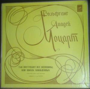 Wolfgang Amadeus Mozart - ��� ��������� ��� ������� ��� ����� ����������