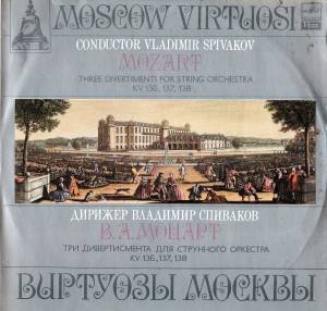 Wolfgang Amadeus Mozart - ��� ������������� ��� ��������� �������� KV 136, 137, 138