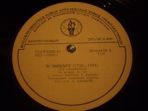 Wolfgang Amadeus Mozart - �. ������, 29-� �������� ��-����� �.201/ �. ������, 10-� �������� ����-����� �. 74