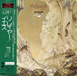 Yes - Relayer