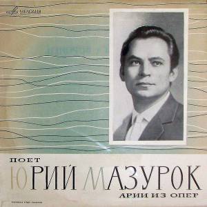 Yuri Mazurok - ���� �� ����