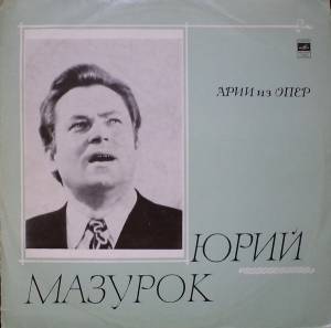 Yuri Mazurok - ���� �� ����